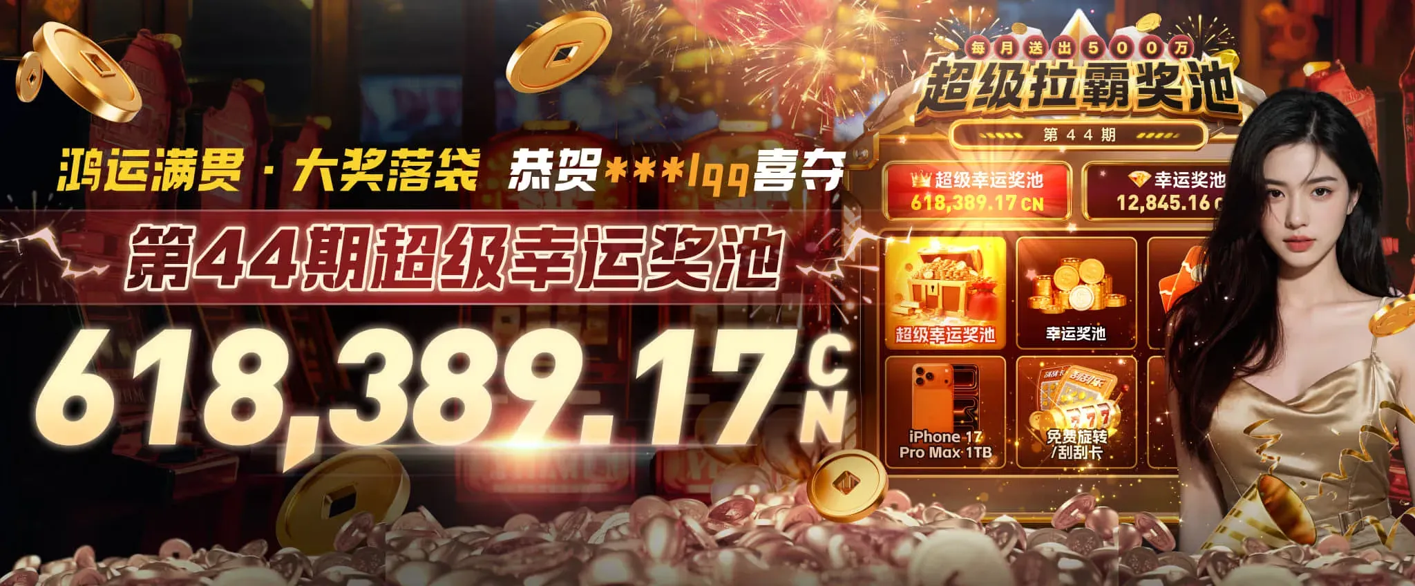 电竞战术与团队专题